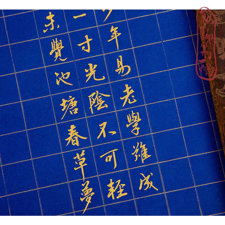 Giấy xuyến chỉ cuộn kẻ ô các màu luyện chữ hán thư pháp - Hình ảnh 2