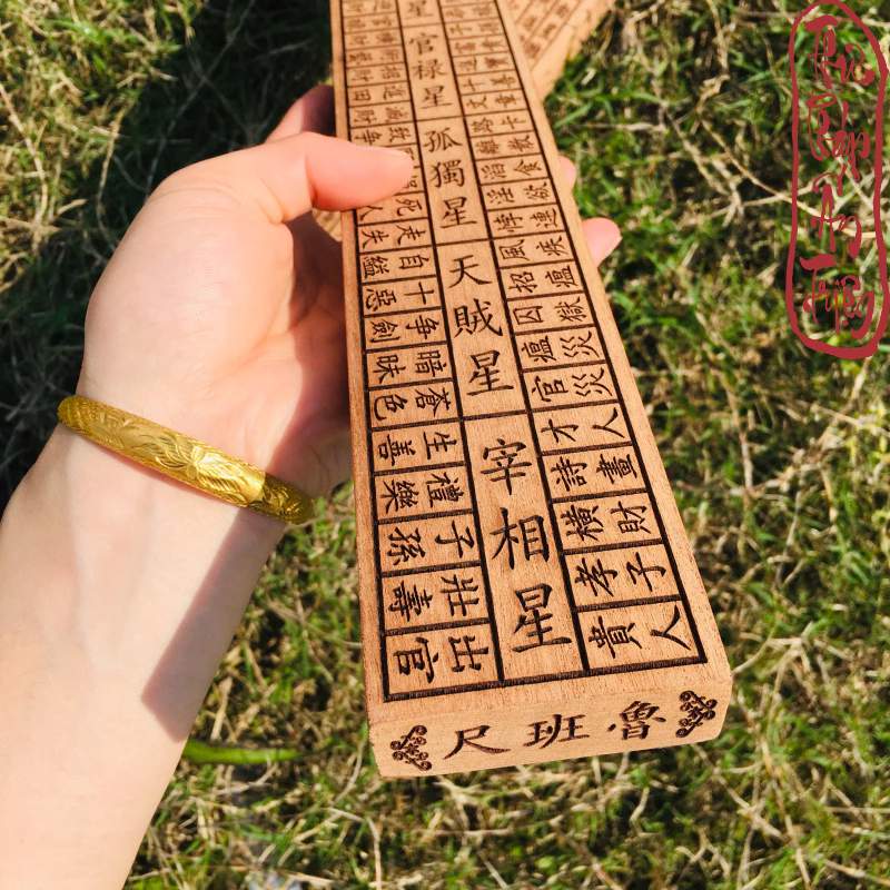 THƯỚC LỖ BAN PHONG THỦY GỖ ĐÀO 46CM HÁN TỰ - Hình ảnh 6