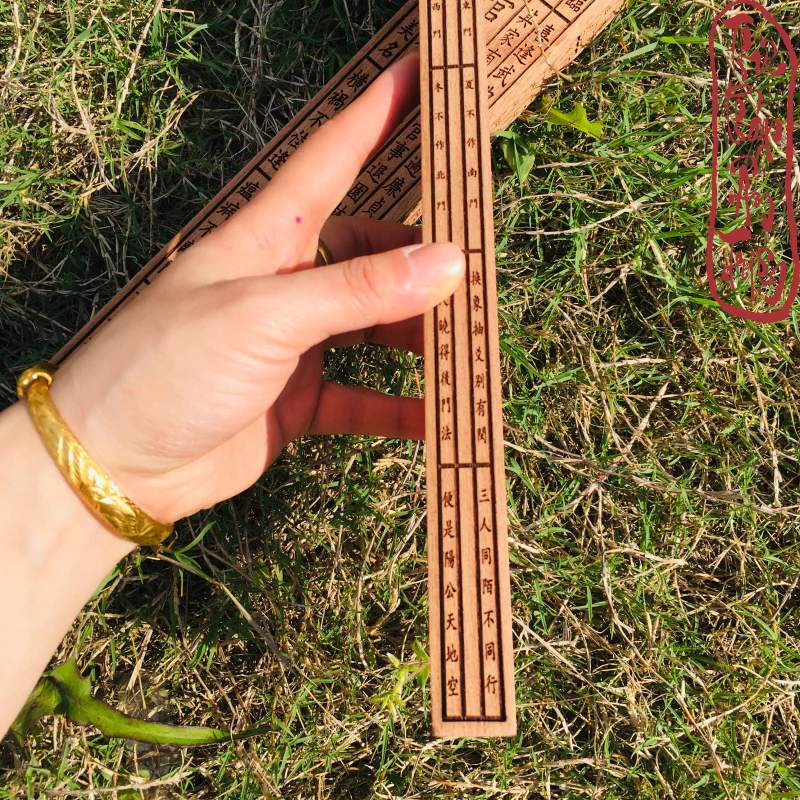 THƯỚC LỖ BAN PHONG THỦY GỖ ĐÀO 46CM HÁN TỰ - Hình ảnh 4