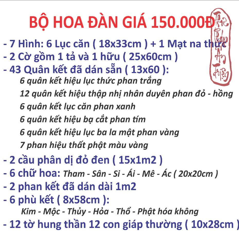 BỘ HOA ĐÀN - ĐÀN KẾT - Hình ảnh 2