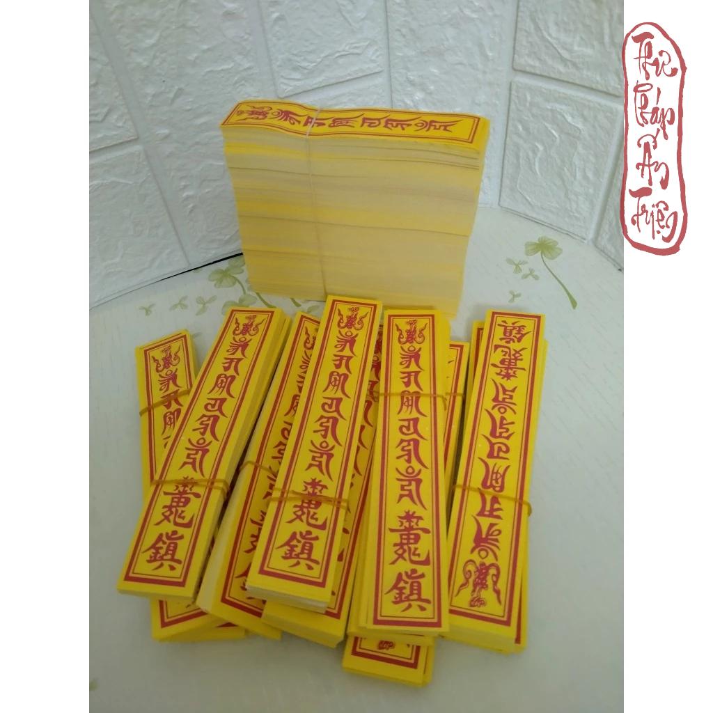 100 lá Phù Lục Tự Án Ma Ni Trừ Tà - Hình ảnh 4