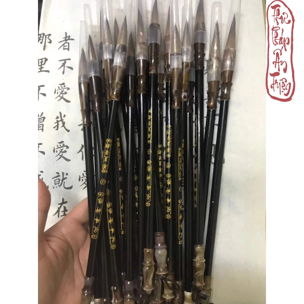 BÚT LÔNG THƯ PHÁP - BÚT TRUNG TỰ XÀ CỪ - Hình ảnh 2