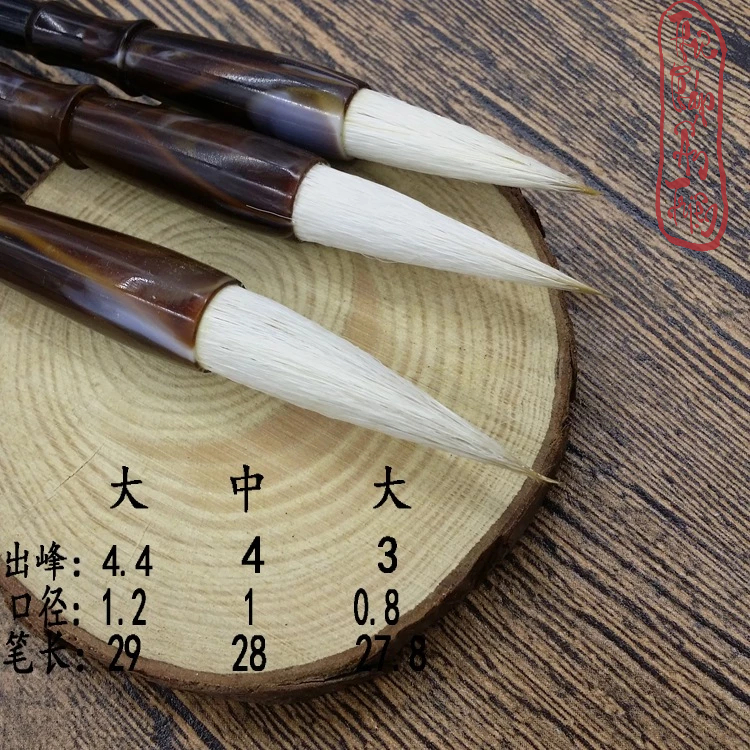 BÚT LÔNG THƯ PHÁP - BÚT TRUNG TỰ XÀ CỪ - Hình ảnh 8