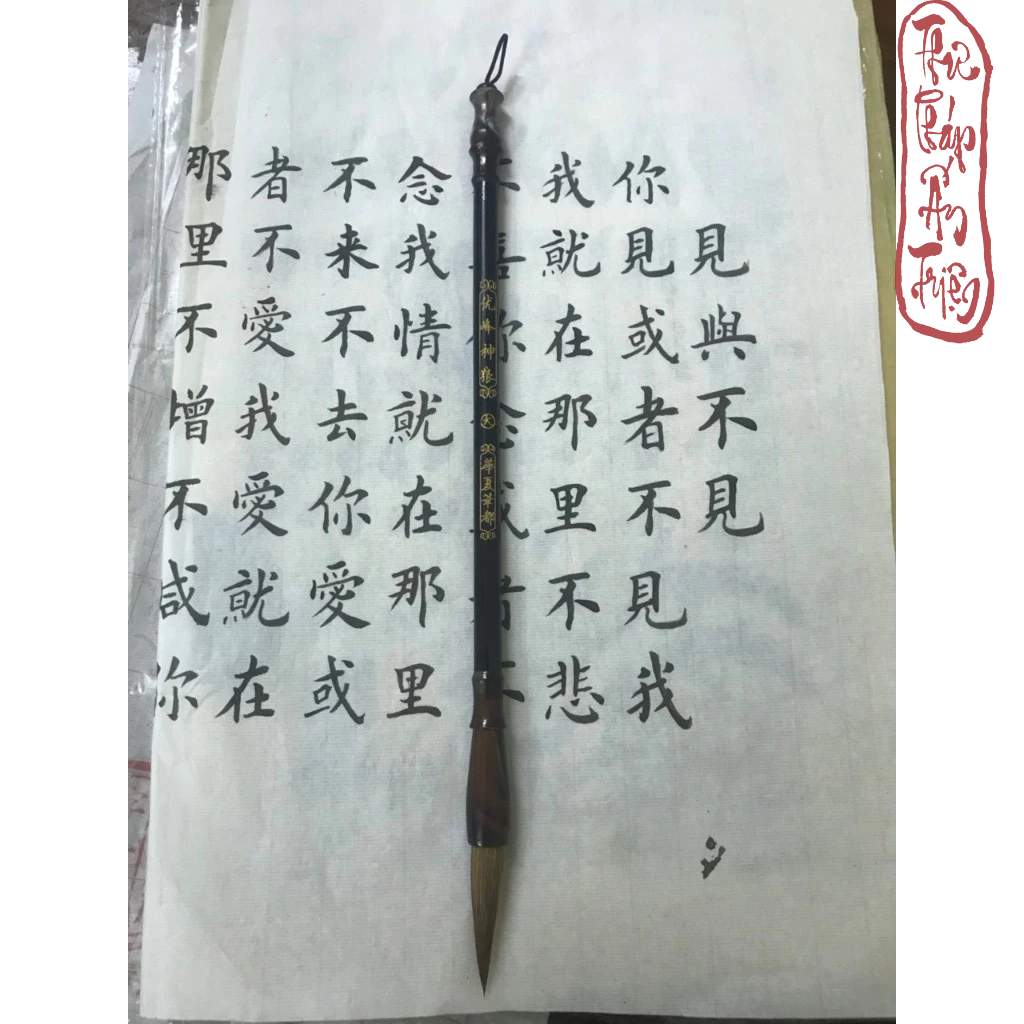 BÚT LÔNG THƯ PHÁP - BÚT TRUNG TỰ XÀ CỪ - Hình ảnh 5