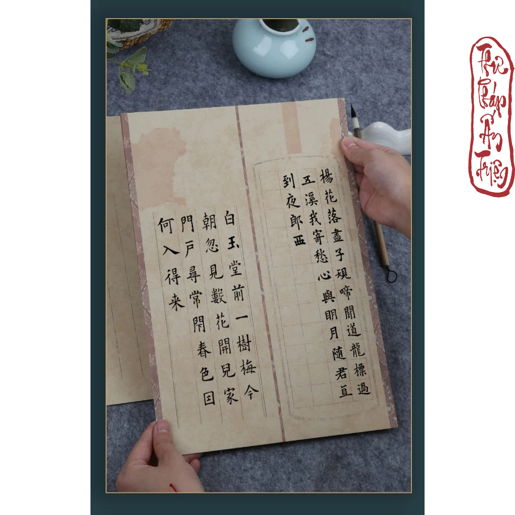 14 Mẫu Giấy Xuyến Chỉ Kẻ Ô Quốc Phong Toàn Đồ Viết Chữ Thư Pháp Cổ Phong Bán Sinh Bán Thục Xuyến - Hình ảnh 9