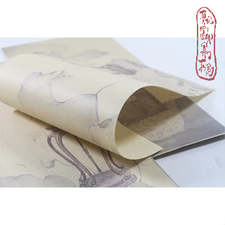 Tập 20 tờ Giấy Xuyến Chỉ In Nền Tranh Sen Trúc Thủy Mặc Viết Chữ Thư Pháp Việt / Trung - Hình ảnh 6
