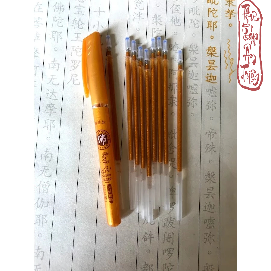 BÚT BI NƯỚC NHŨ VÀNG CHUYÊN DỤNG CHÉP KINH PHẬT, LUYỆN VIẾT CHỮ HÁN - Hình ảnh 3