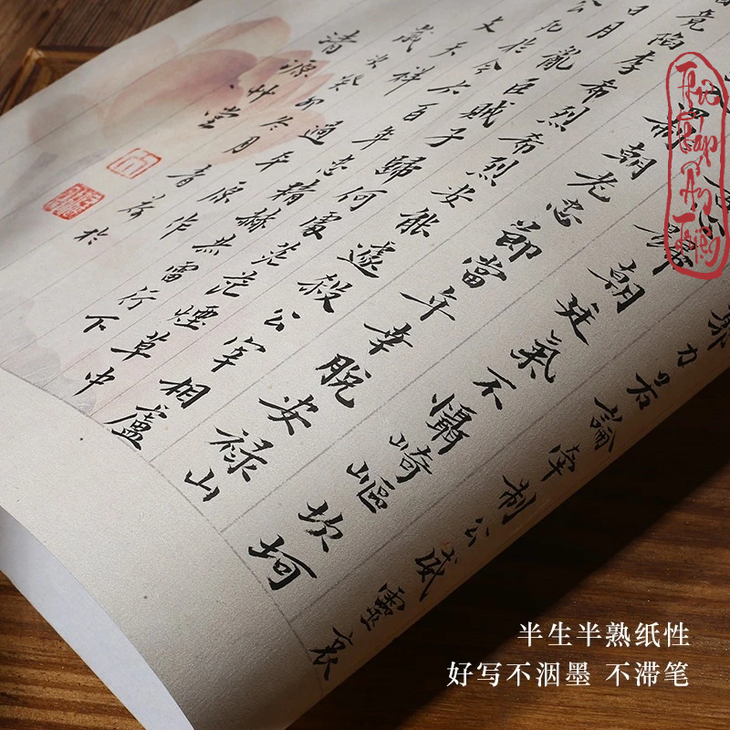 14 Mẫu Giấy Xuyến Chỉ Kẻ Ô Quốc Phong Toàn Đồ Viết Chữ Thư Pháp Cổ Phong Bán Sinh Bán Thục Xuyến - Hình ảnh 7