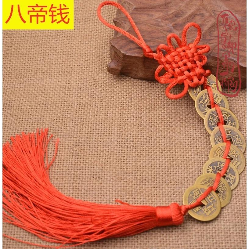 Dây xu ngũ đế, dây tua rua treo phong thủy - Đồng tâm kết xu may mắn tua rua phong cách cổ trang - Hình ảnh 4