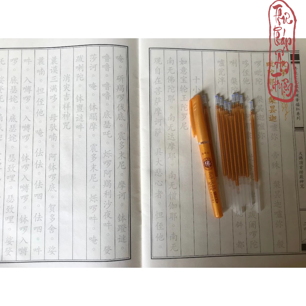 BÚT BI NƯỚC NHŨ VÀNG CHUYÊN DỤNG CHÉP KINH PHẬT, LUYỆN VIẾT CHỮ HÁN - Hình ảnh 4