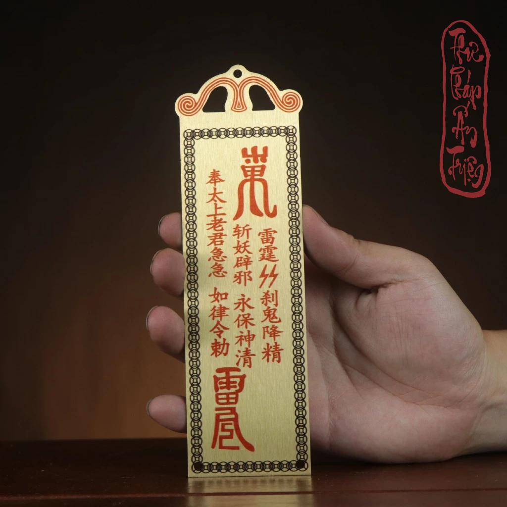 Thẻ bài kim bài đồng Thiên Quan Tứ Phúc / Cát tinh cao chiếu trấn trạch phong thủy Cao 18.5cm - Hình ảnh 6