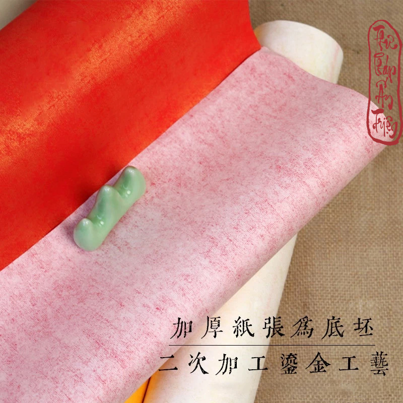 20 Mét Giấy Xuyến Chỉ Tán Nhũ Ánh Kim Viết Chữ Thư Pháp Bán Sinh Bán Thục - Hình ảnh 4
