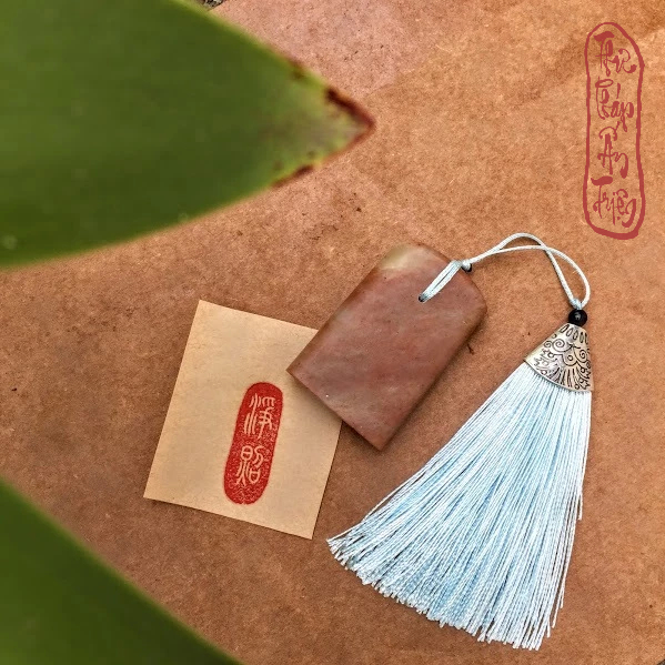 Ấn triện thư pháp chất liệu đá thọ sơn/ thanh điền - Nhàn chương/ tuỳ hình chương thư pháp - Hình ảnh 4