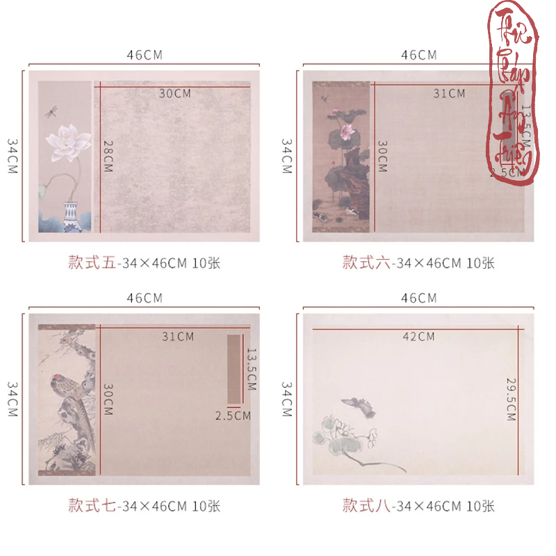 (Mix 5 Mẫu 10 Tờ) Giấy Xuyến Chỉ Phồn Hoa Cổ Họa 36x46cm Viết Chữ Thư Pháp Nghệ Thuật Cổ Trang - Hình ảnh 7
