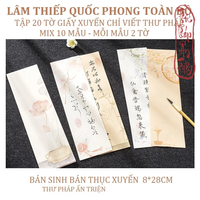 ( 20 Tờ ) Giấy Xuyến Chỉ Luyện Viết Chữ Thư Pháp Cổ Phong Hán Việt Quốc Phong Nhã Ý - Hình ảnh 9