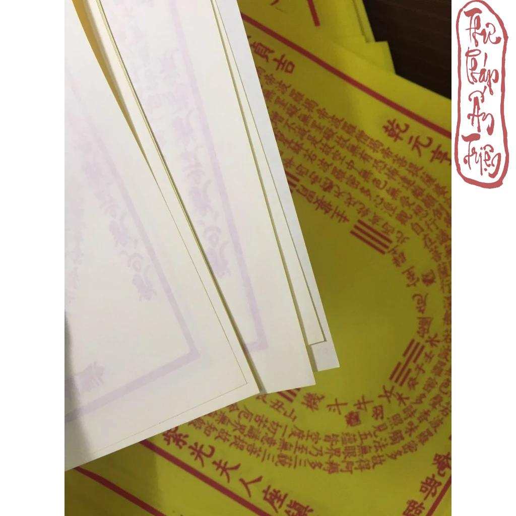 100 LÁ PHÙ CẦU TÀI, HỘ MỆNH BÌNH AN, CẦU CÔNG DANH, PHÙ XE, CỐT BÁT HƯƠNG, CỐT YỂM TÂM TƯỢNG, THÁI TUẾ 2024 - Hình ảnh 9