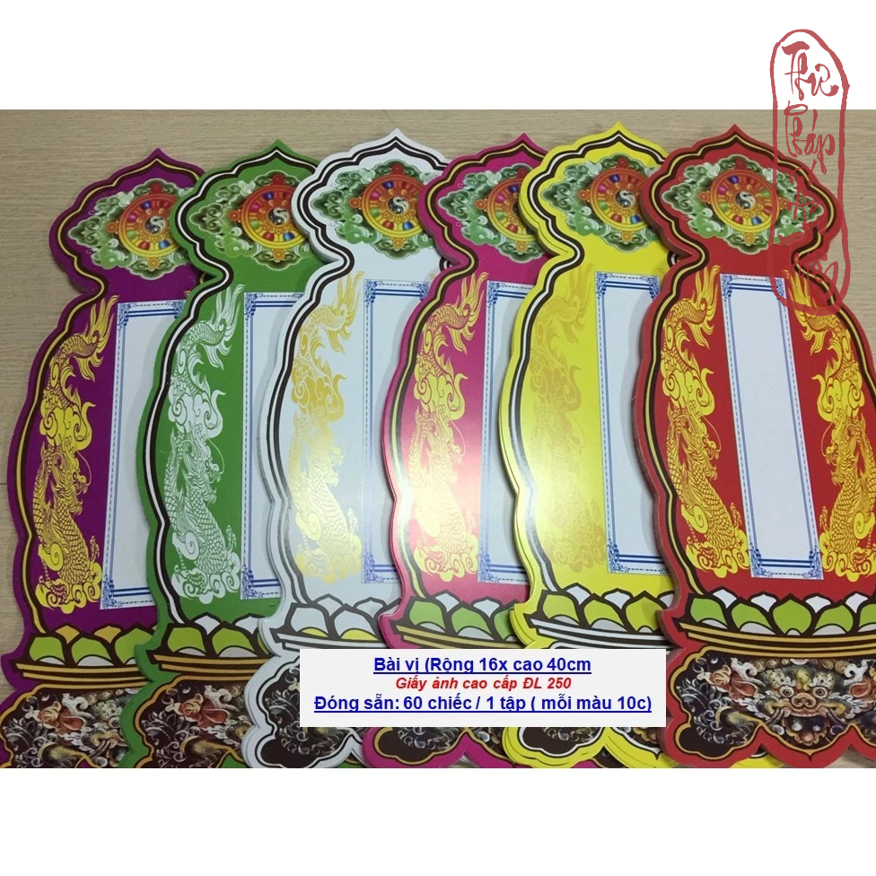 BỘ 9C BÀI VỊ Lễ SAO - BÀI VỊ TRỐNG HIỆU GIẤY ẢNH Dl.250 - Hình ảnh 2