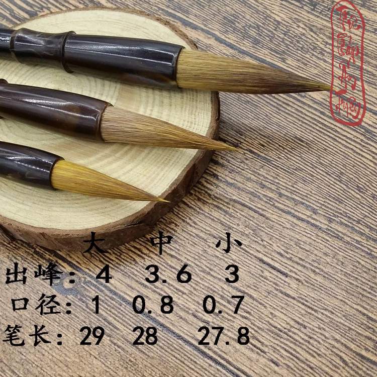 BÚT LÔNG THƯ PHÁP - BÚT TRUNG TỰ XÀ CỪ - Hình ảnh 7