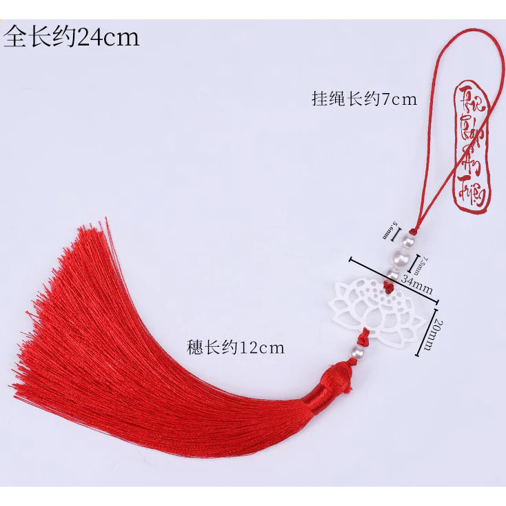 Tua Rua Ngọc Bội Hoa Sen Treo Sáo Mặc Hán Phục Phụ Kiện Cổ Trang Áo Dài Thanh Tịnh - Hình ảnh 6