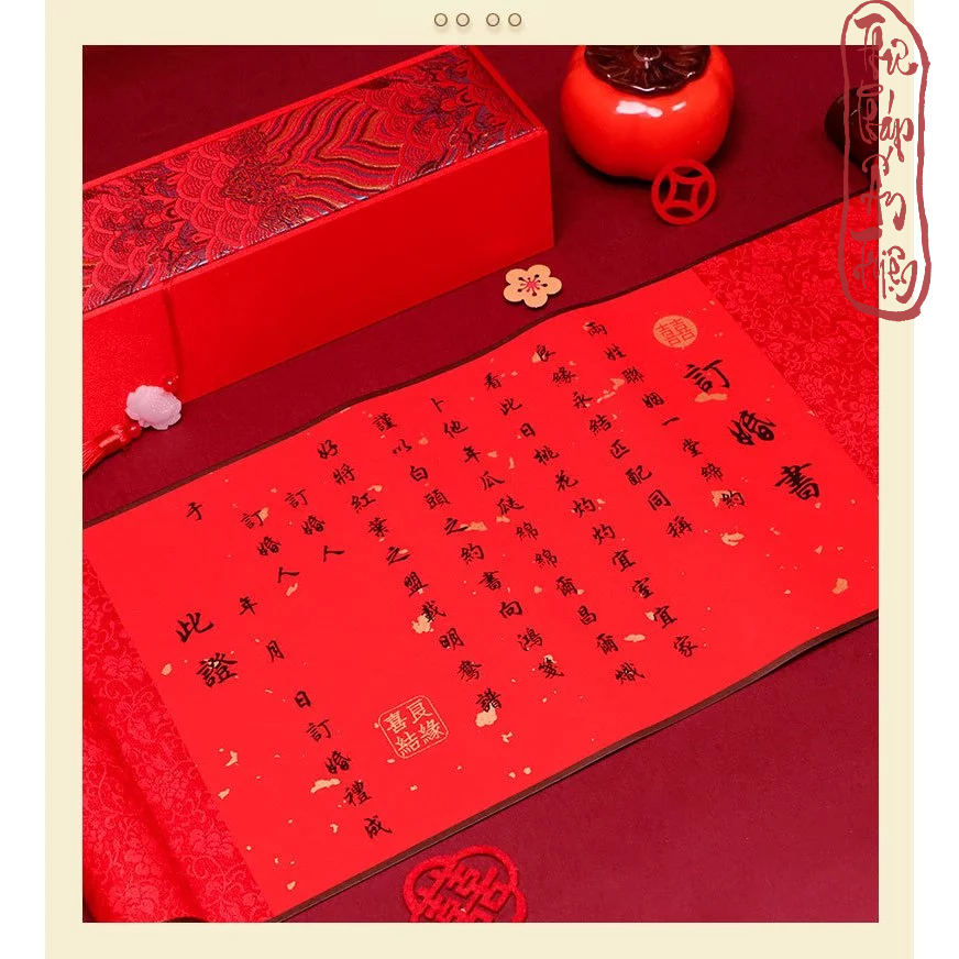 BIỂU ĐỎ VIẾT HÔN THƯ - BIỂU BO LỤA MÀU ĐỎ FULL - Hình ảnh 3