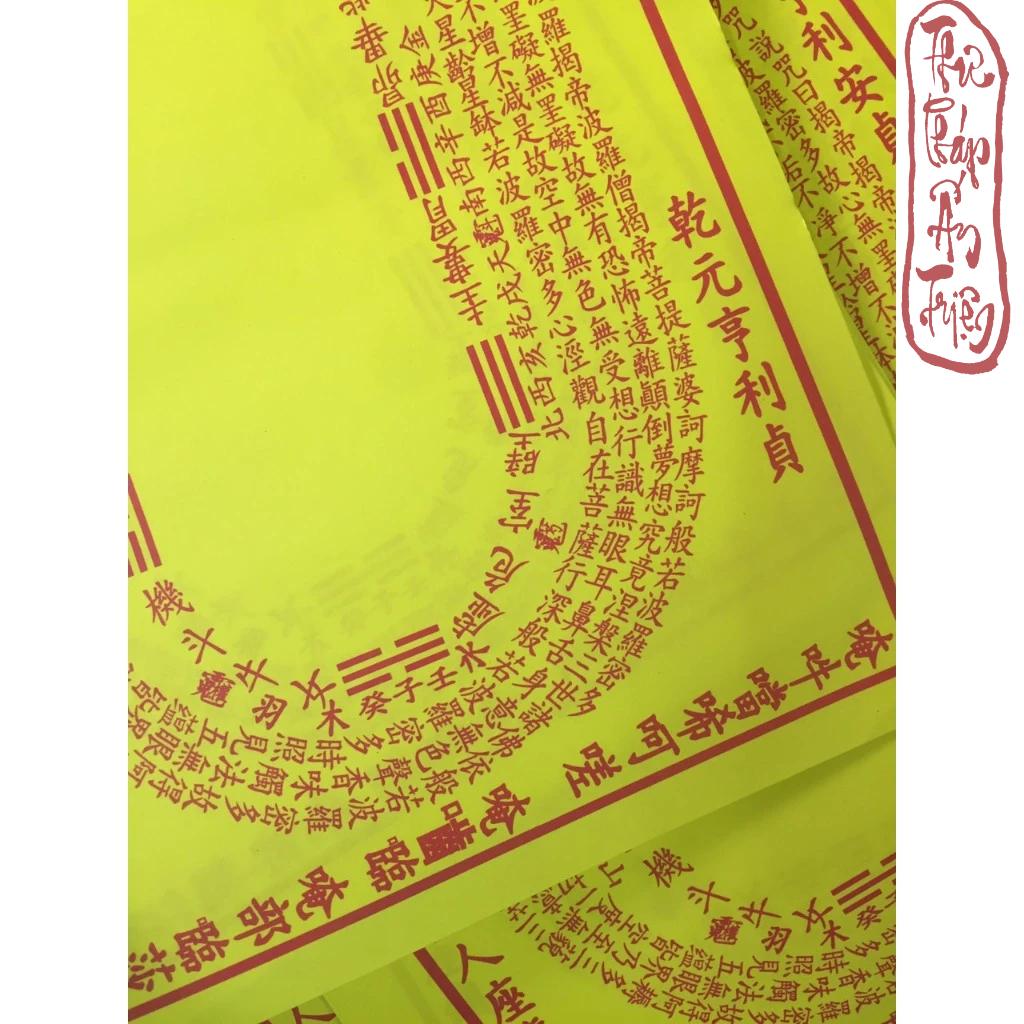 100 LÁ PHÙ CẦU TÀI, HỘ MỆNH BÌNH AN, CẦU CÔNG DANH, PHÙ XE, CỐT BÁT HƯƠNG, CỐT YỂM TÂM TƯỢNG, THÁI TUẾ 2024 - Hình ảnh 8