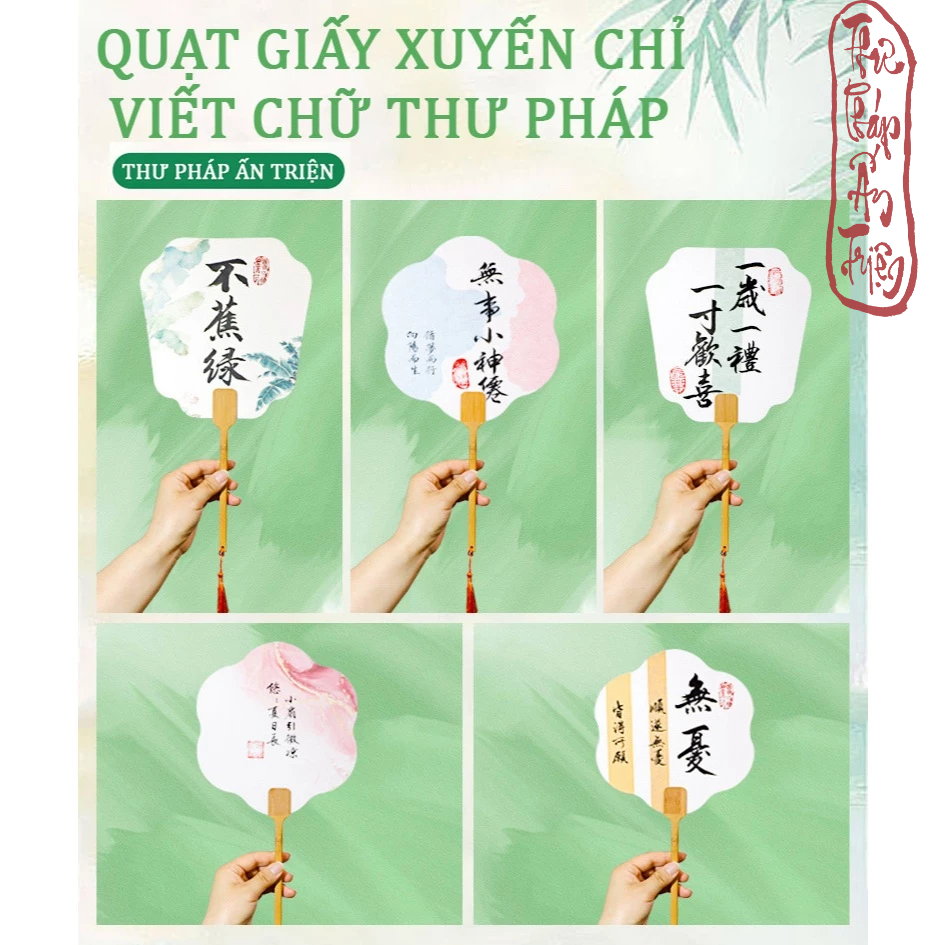 QUẠT TRÒN GIẤY XUYẾN CHỈ VIẾT CHỮ THƯ PHÁP PHONG CÁCH CỔ TRANG - Hình ảnh 2