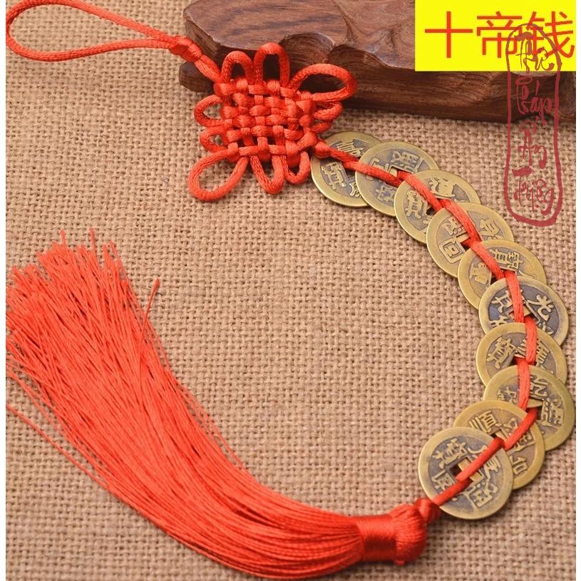 Dây xu ngũ đế, dây tua rua treo phong thủy - Đồng tâm kết xu may mắn tua rua phong cách cổ trang - Hình ảnh 5
