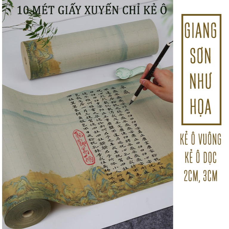Thiên Lí Giang Sơn 10 Mét Giấy Xuyến Chỉ Kẻ Ô Vuông Ô Dọc 2cm 3cm Luyện Viết Chữ Thư Pháp Hán Việt