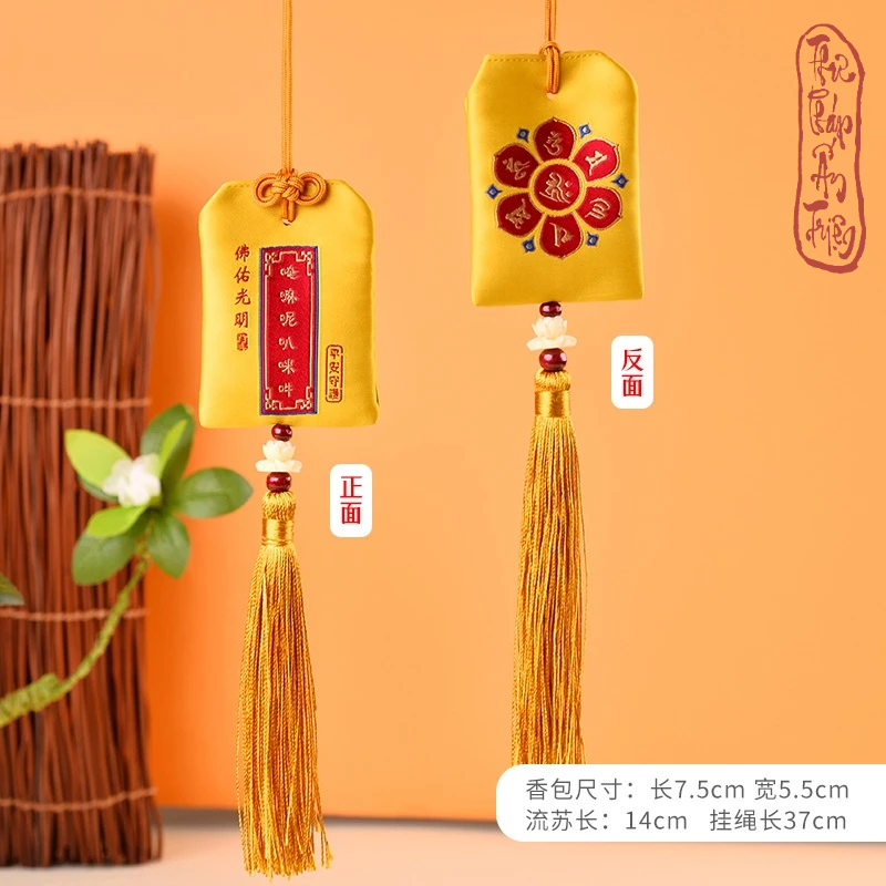 TÚI PHƯỚC NAM MÔ A DI ĐÀ PHẬT - OM MA NI PAD ME HUM - Hình ảnh 3