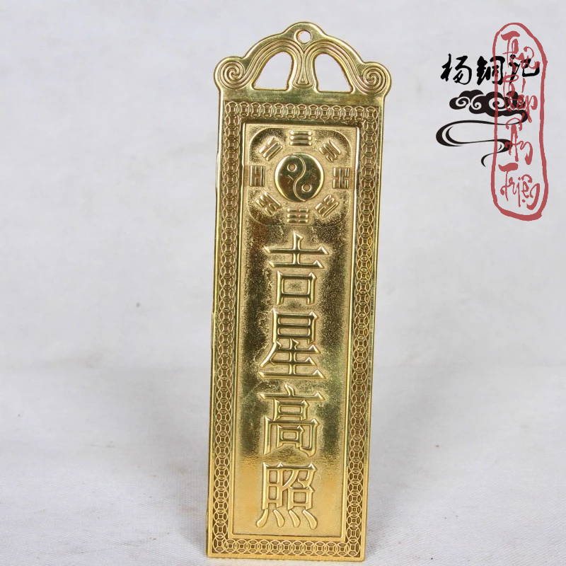 Thẻ bài kim bài đồng Thiên Quan Tứ Phúc / Cát tinh cao chiếu trấn trạch phong thủy Cao 18.5cm - Hình ảnh 4