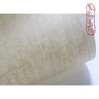 Tập 20 tờ Giấy Xuyến Chỉ In Nền Tranh Sen Trúc Thủy Mặc Viết Chữ Thư Pháp Việt / Trung - Hình ảnh 9
