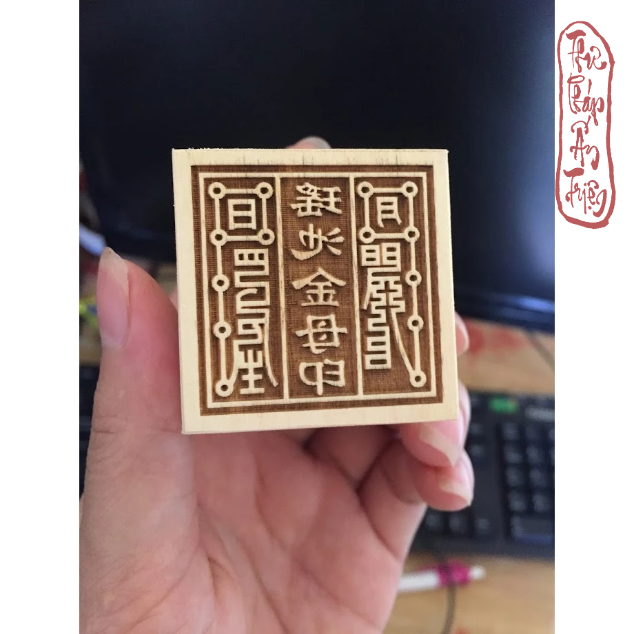 DẤU TRIỆN GỖ THEO YÊU CẦU - Hình ảnh 5