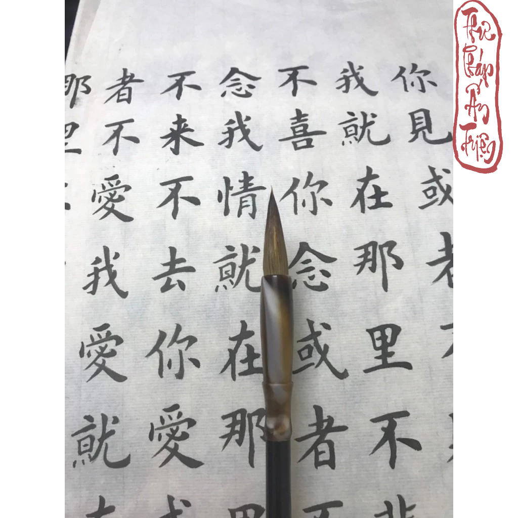 BÚT LÔNG THƯ PHÁP - BÚT TRUNG TỰ XÀ CỪ - Hình ảnh 3