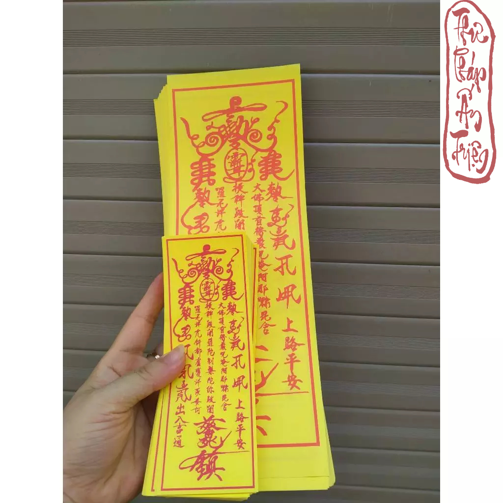 100 LÁ PHÙ CẦU TÀI, HỘ MỆNH BÌNH AN, CẦU CÔNG DANH, PHÙ XE, CỐT BÁT HƯƠNG, CỐT YỂM TÂM TƯỢNG, THÁI TUẾ 2024 - Hình ảnh 7