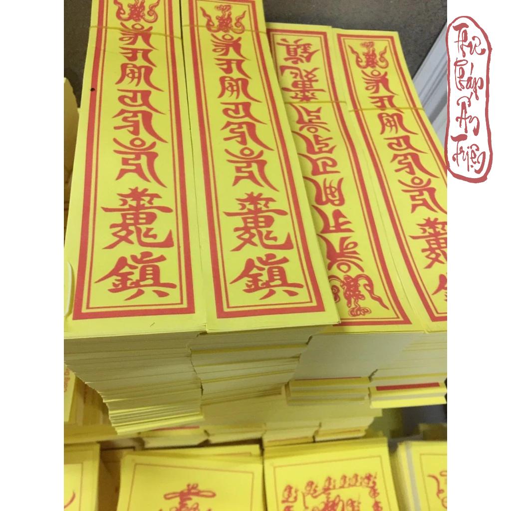 100 lá Phù Lục Tự Án Ma Ni Trừ Tà