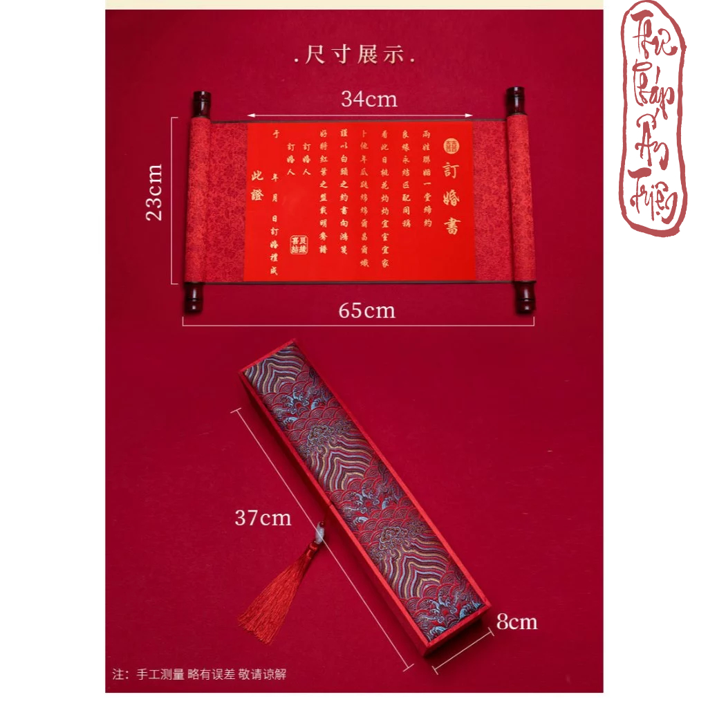 BIỂU ĐỎ VIẾT HÔN THƯ - BIỂU BO LỤA MÀU ĐỎ FULL - Hình ảnh 9