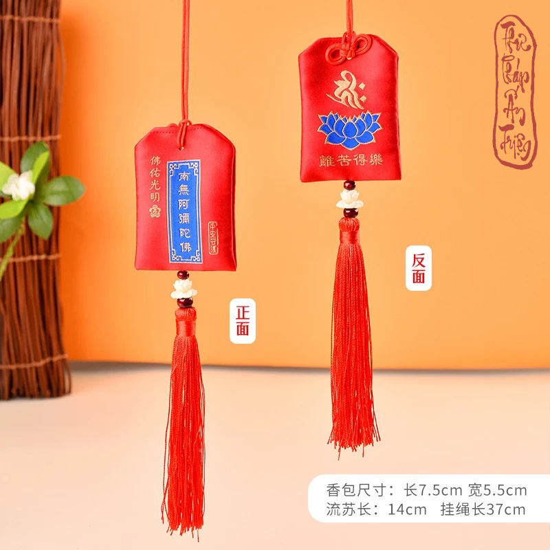 TÚI PHƯỚC NAM MÔ A DI ĐÀ PHẬT - OM MA NI PAD ME HUM - Hình ảnh 2