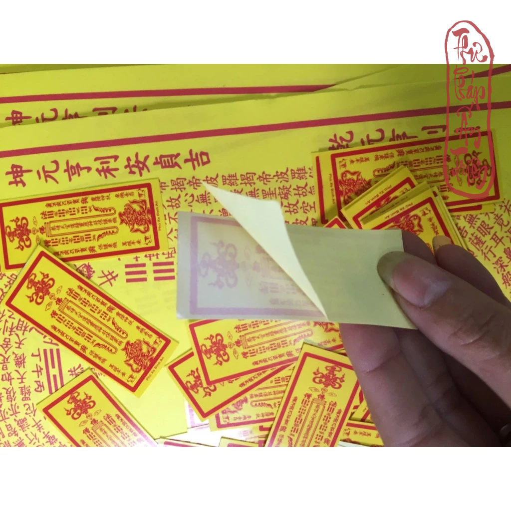100 LÁ CẦU TÀI, HỘ MỆNH, THÁI TUẾ, XE BÌNH AN CỠ NHỎ CÁC LOẠI CÓ ÉP VÀ KHÔNG ÉP PLASTIC - Hình ảnh 6