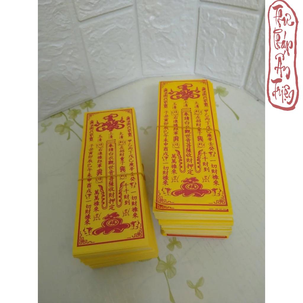 100 LÁ PHÙ CẦU TÀI, HỘ MỆNH BÌNH AN, CẦU CÔNG DANH, PHÙ XE, CỐT BÁT HƯƠNG, CỐT YỂM TÂM TƯỢNG, THÁI TUẾ 2024 - Hình ảnh 2