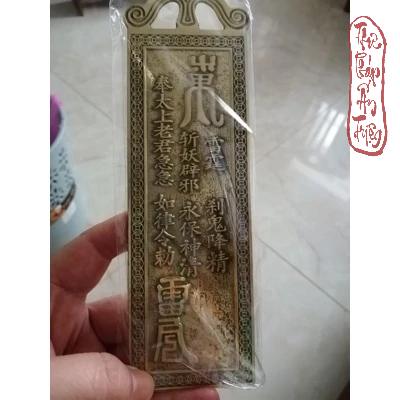 Thẻ bài kim bài đồng Thiên Quan Tứ Phúc / Cát tinh cao chiếu trấn trạch phong thủy Cao 18.5cm - Hình ảnh 2