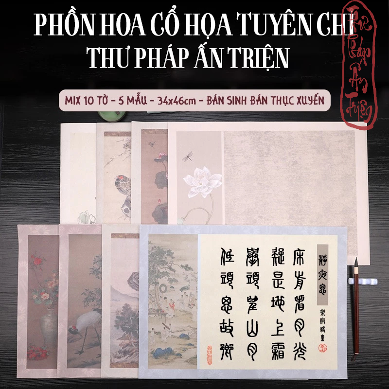 (Mix 5 Mẫu 10 Tờ) Giấy Xuyến Chỉ Phồn Hoa Cổ Họa 36x46cm Viết Chữ Thư Pháp Nghệ Thuật Cổ Trang