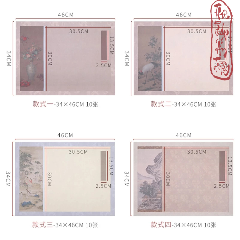 (Mix 5 Mẫu 10 Tờ) Giấy Xuyến Chỉ Phồn Hoa Cổ Họa 36x46cm Viết Chữ Thư Pháp Nghệ Thuật Cổ Trang - Hình ảnh 6