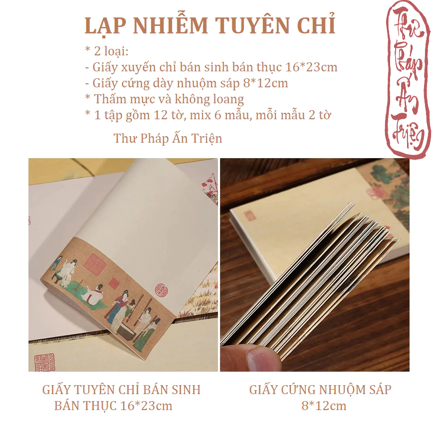 6 Mẫu Giấy Xuyến Chỉ Luyện Viết Thư Pháp Chữ Hán Việt In Nền Tranh Thủy Mặc Cổ Trang - Hình ảnh 3