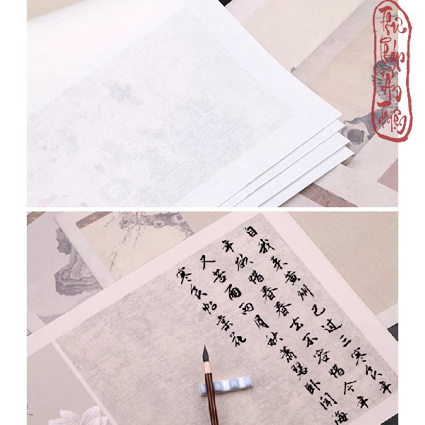 (Mix 5 Mẫu 10 Tờ) Giấy Xuyến Chỉ Phồn Hoa Cổ Họa 36x46cm Viết Chữ Thư Pháp Nghệ Thuật Cổ Trang - Hình ảnh 5