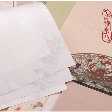 20 Tờ Giấy Xuyến Chỉ Kẻ Ô Luyện Viết Thư Pháp Tiểu Khải Cổ Phong Thủy Mặc Hoa Sen - Hình ảnh 8
