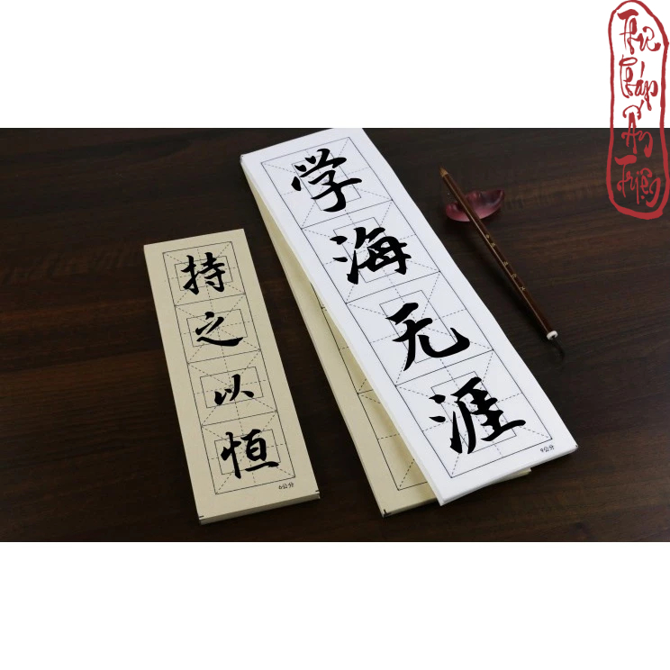 100 Tờ Giấy Luyện Viết Thư Pháp Kè Ô Hồi Ô Mễ Luyện Chữ Lâm Thiếp Hán Việt - Hình ảnh 7
