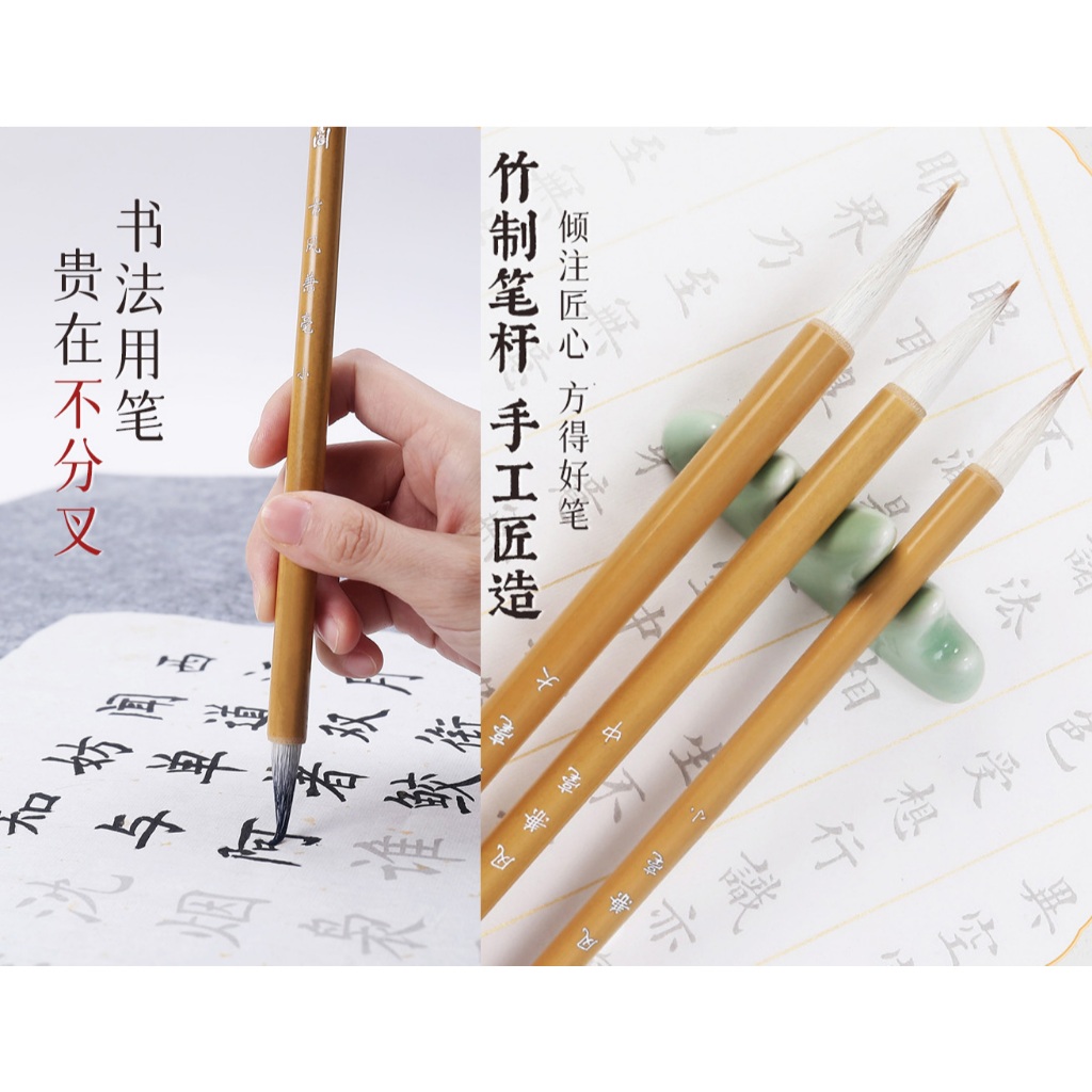 Bút Lông Thư Pháp Hiệu Nhất Đắc Các - Bút Lông Trung Tự Cán Trúc Nhất Đắc Mặc - Hình ảnh 7