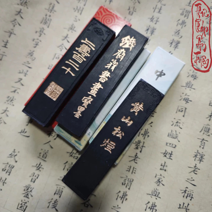 Mực Tàu Mực Thỏi Thư Pháp Mặc Điều Tùng Yên - Mực Làm Thủ Công Từ Màng Bồ Hóng Khói Đốt Cành Thông - Hình ảnh 4