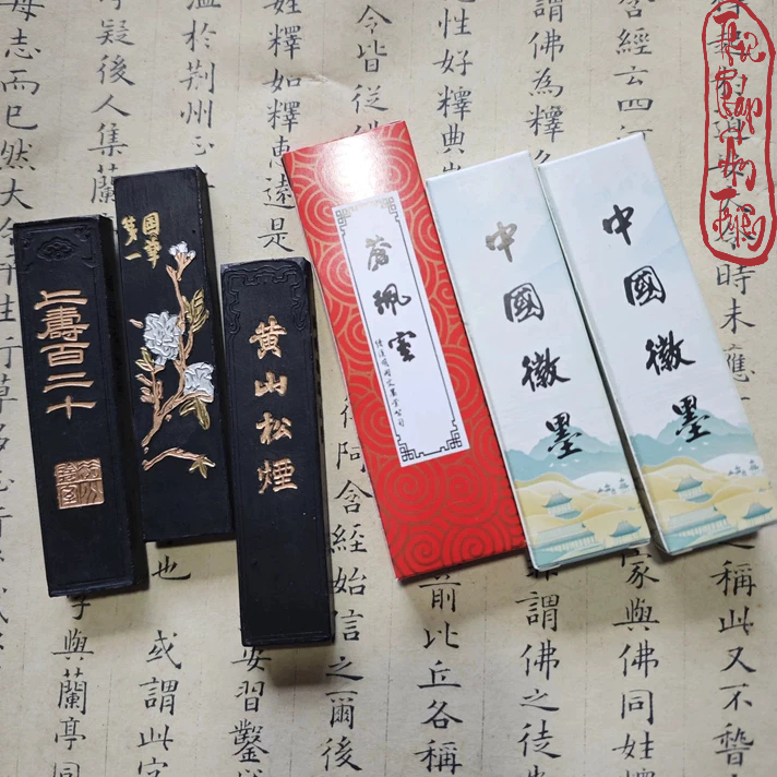 Mực Tàu Mực Thỏi Thư Pháp Mặc Điều Tùng Yên - Mực Làm Thủ Công Từ Màng Bồ Hóng Khói Đốt Cành Thông - Hình ảnh 7