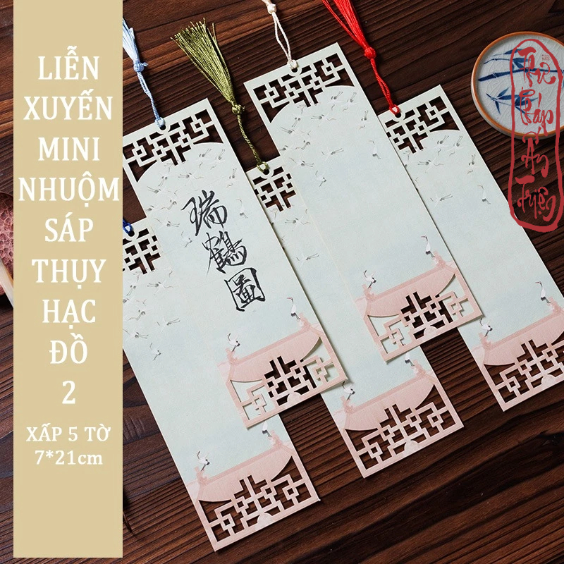 Xấp 5 Tờ Liễn Mini Viết Thư Pháp Nhuộm Sáp Cắt Khắc Hoa Văn Thiên Lí Giang Sơn Giấy Xuyến Chỉ - Hình ảnh 2